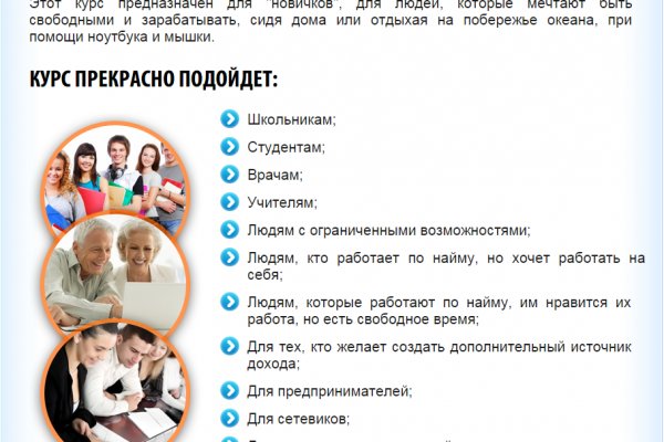 Кракен последние ссылки