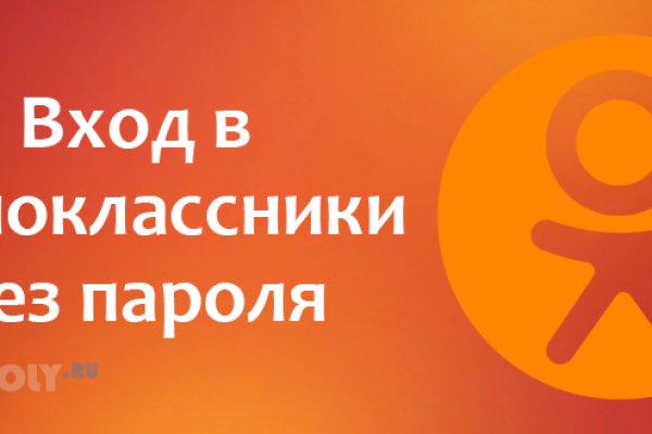 Гидра даркнет рынок