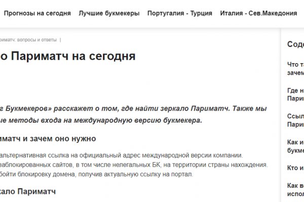 Сайт кракен что это такое