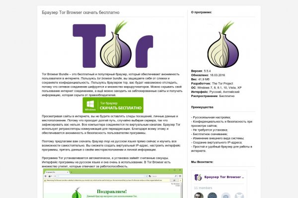 Как пополнить кошелек на кракене даркнет