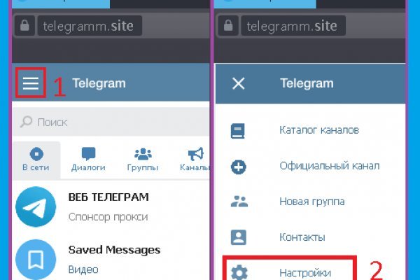 Кракен ссылка официальная