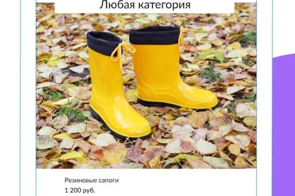 Кракен ссылка 2025