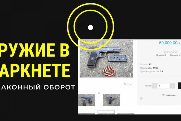 Что продают в кракен маркете