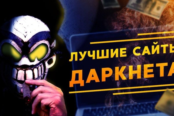 Кракен 17 вход