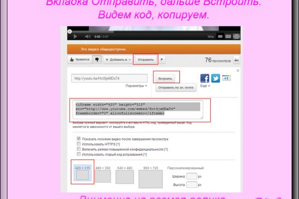 Как зайти в кракен с айфона