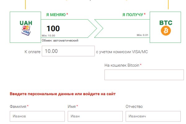 Кракен актуальная ссылка