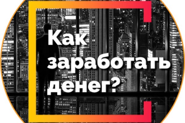 Kraken ссылка актуальная москва