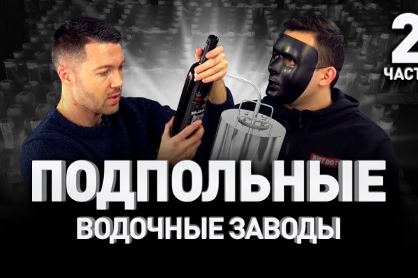 Можно ли восстановить аккаунт в кракен даркнет