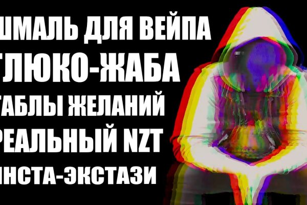 Кракен зеркало ссылка онлайн