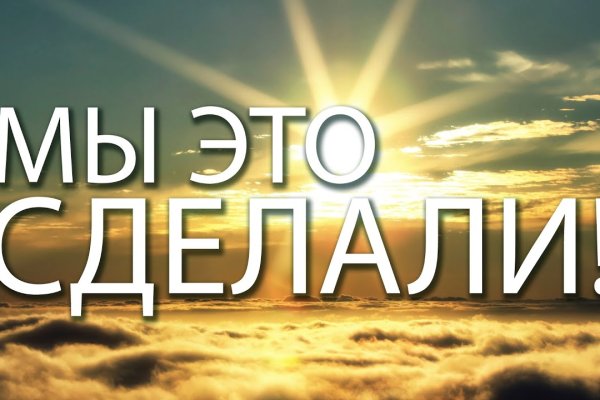 Кракен что там продают