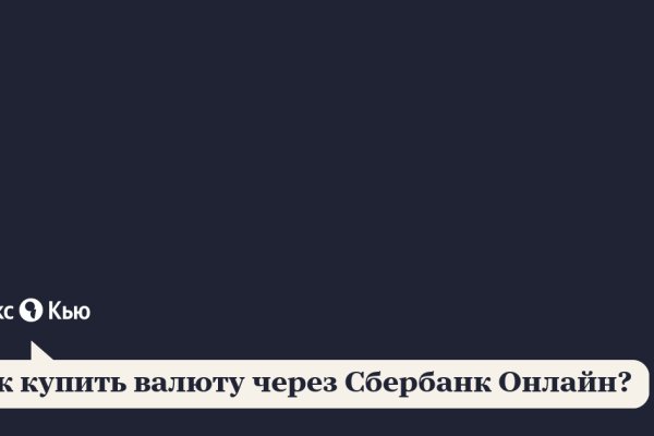 Официальный сайт даркнет