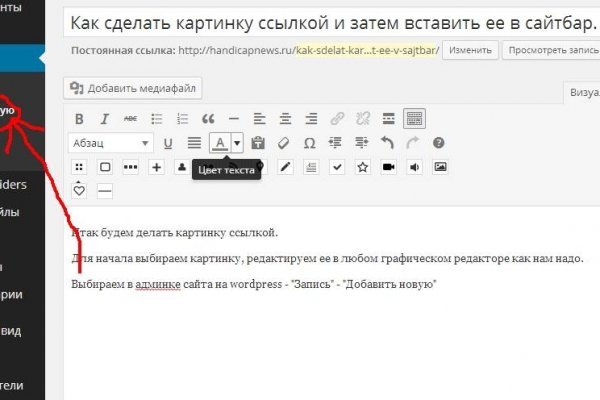 Почему кракен перестал работать