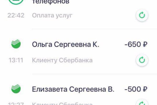 Кракен ссылка прокатис