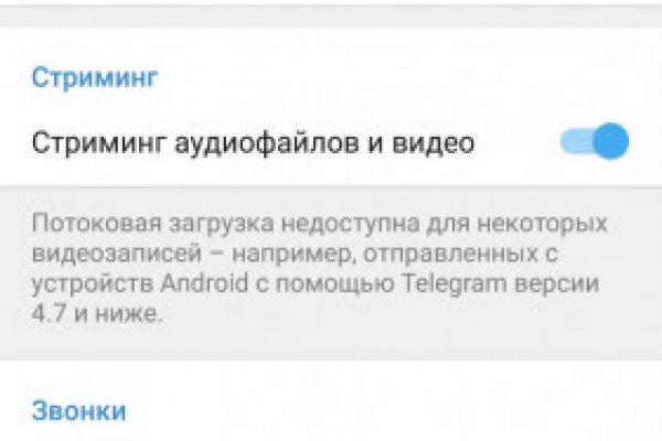 Где взять ссылку на кракен