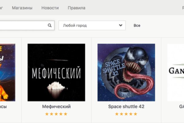 Ссылка на кракен официальный сайт