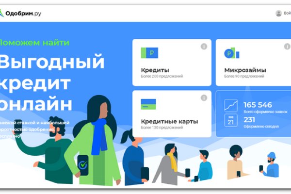 Кракен ссылка рп