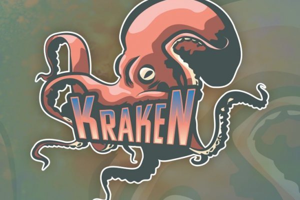 Kraken 19at