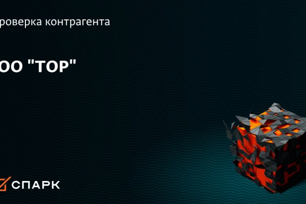 Кракен прямая ссылка