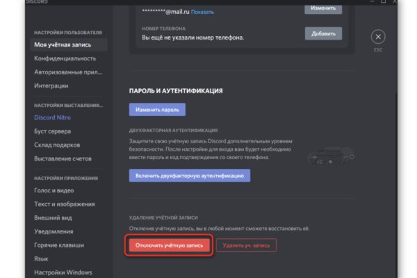 Kraken online