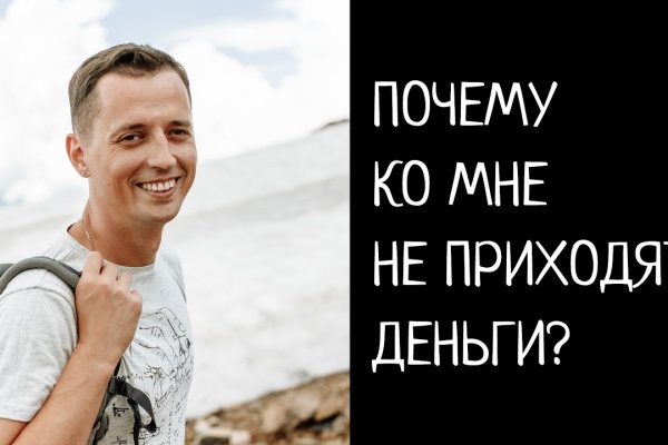 Кракен вход магазин