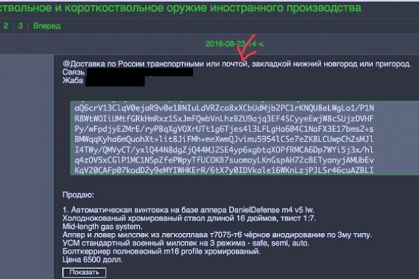 Кракен дарк сайт