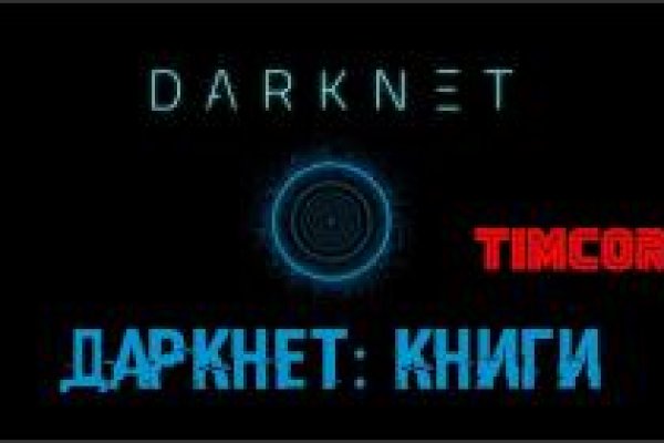 Что такое кракен маркет