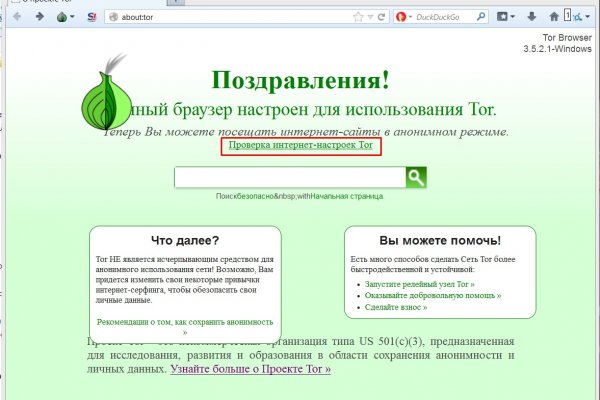 Ссылки на сайты