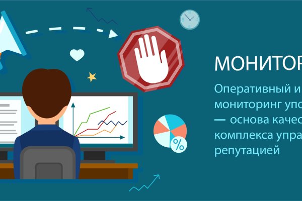 Маркетплейс кракен kraken