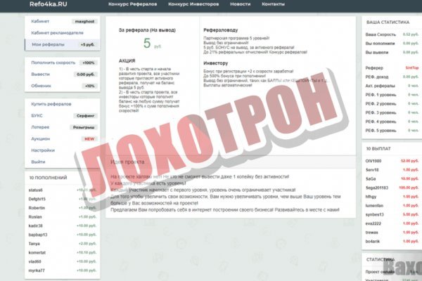 Кракен нар