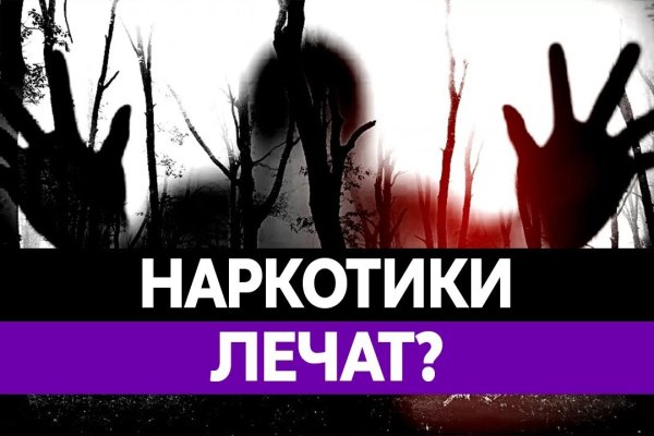 Кракен зеркало 2