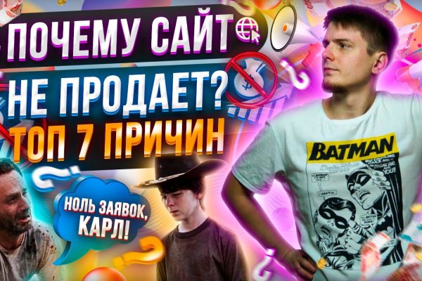 Кракен актуальная ссылка kraken torion net