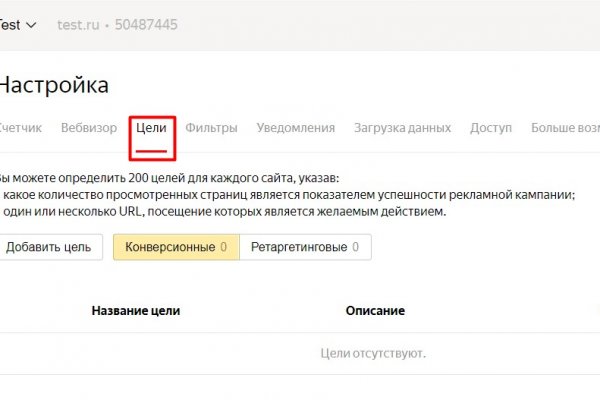 Kraken зеркало даркнет