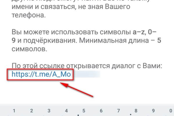Кракен сайт пишет пользователь не найден