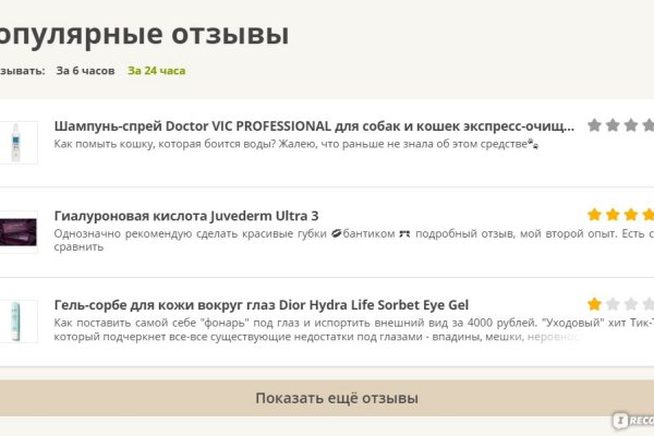 Кракен современный даркнет