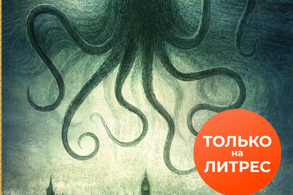 Что такое кракен маркет торкнет