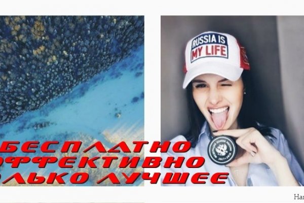 Аналог hydra