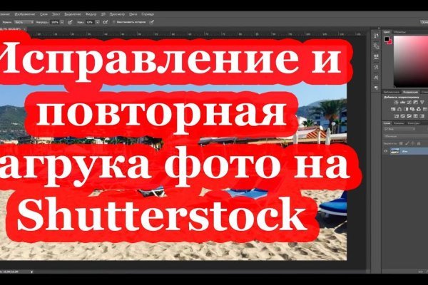 Что такое кракен в даркнете