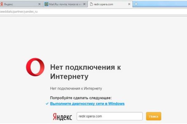 Кракен вход рабочий