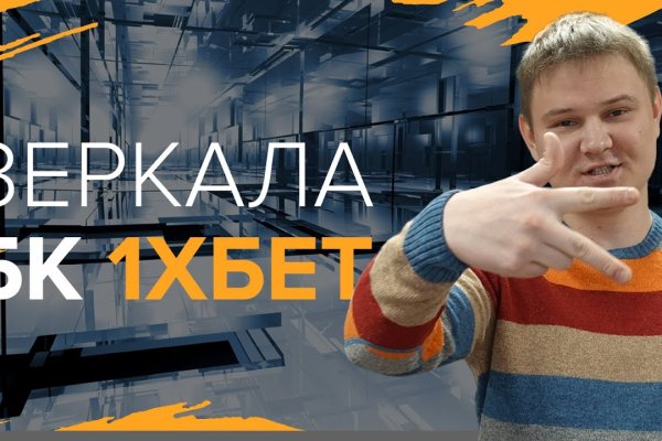 Кракен ссылка тор