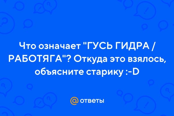 Ссылки сайтов даркнета