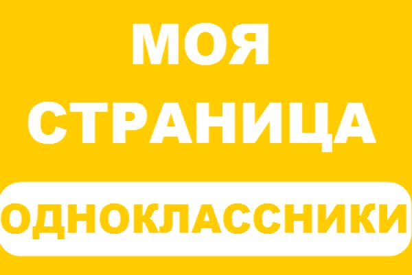 Как восстановить страницу на кракене