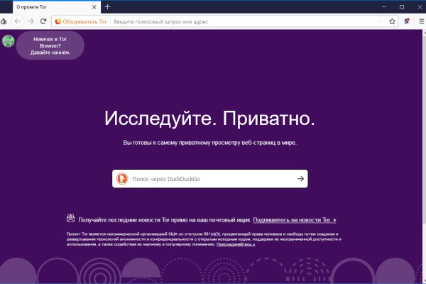 Кракен зеркало gigageek ru