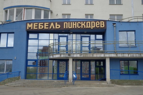 Кракен маркет даркнет скачать