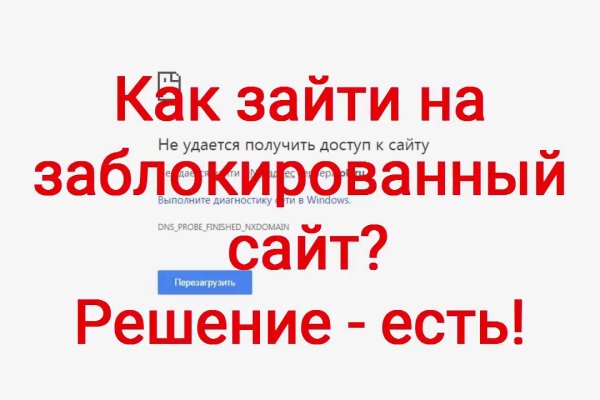 Кракен площадка что это