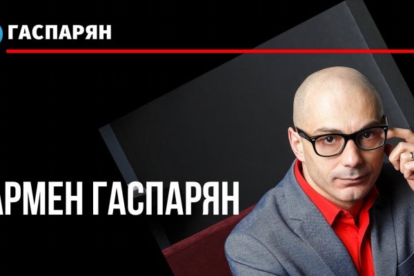 Где брать ссылки на кракен