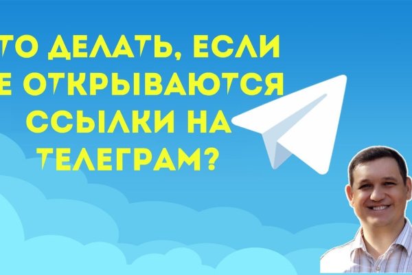 Кракен через браузер