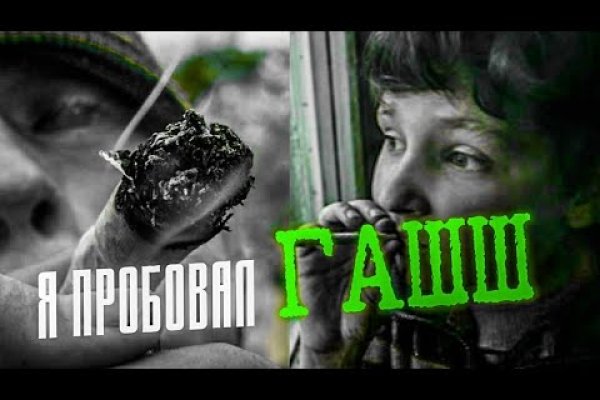 Мега кракен блэк спрут