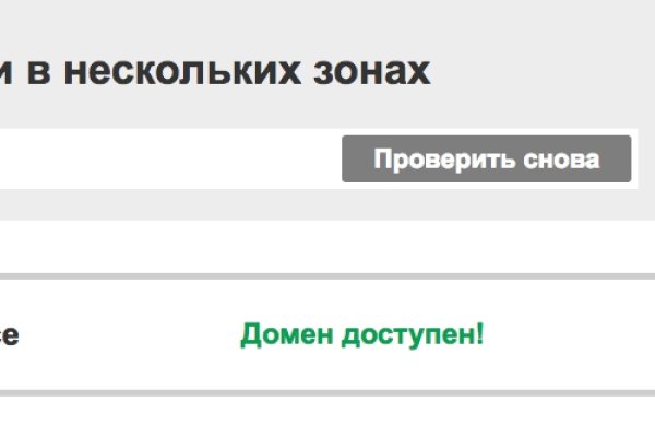 Кракена точка нет