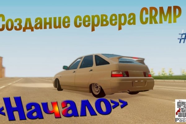 Ссылка кракен не работает